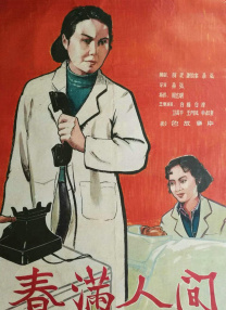 色偷偷免费费视频在线